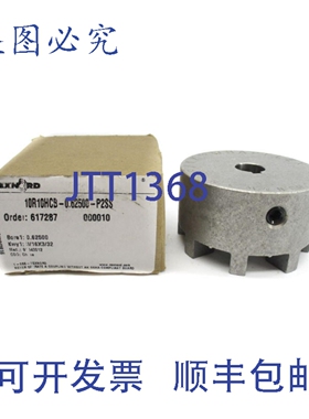 原装供应REXNORD 10R10HCB-0.62500-P2SS 0.62500