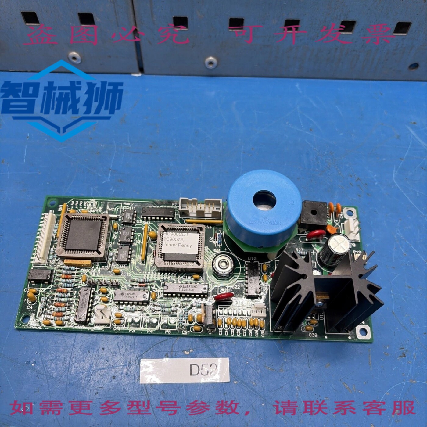 原装供应 HENNY PENNY 23900 REV.A PCB板,境内+