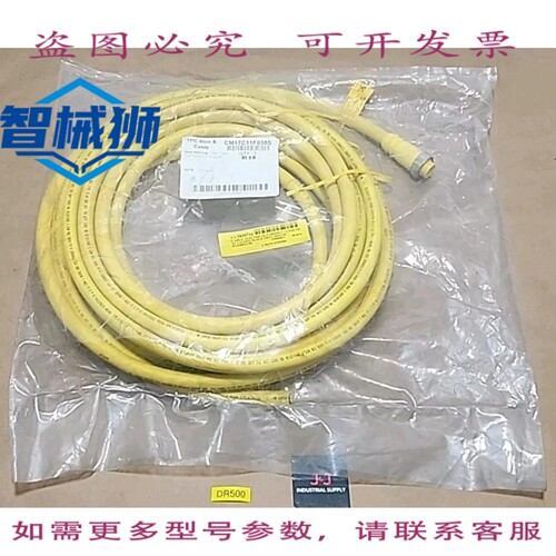 原装供应 TPC 电线电缆 CM17C11F030S SUPER-TREX 16/7 30英尺 ST
