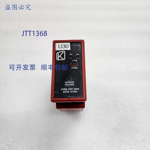 原装供应THIIM FABA 1501 0000 AE3E A1004 继电器 24VDC