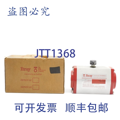原装供应BRAY 930832-11300532 140PSI NSMP