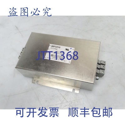 原装供应TE Connectivity 6609070-6 EMI滤波器