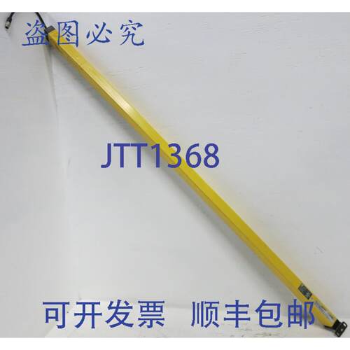原装供应STi MS46-20-1390-Q1-X-TY1 发射器 70157-1276 57 英寸