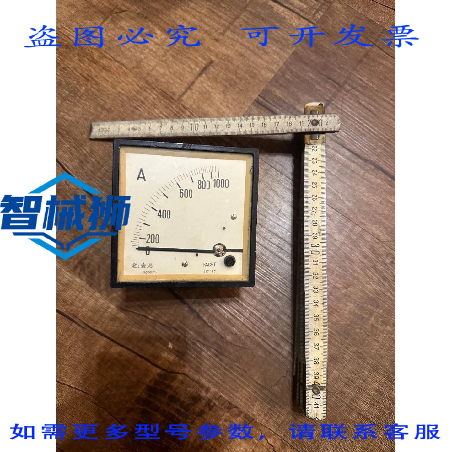 原装供应 法吉特电流表/0-1000A/217 487/