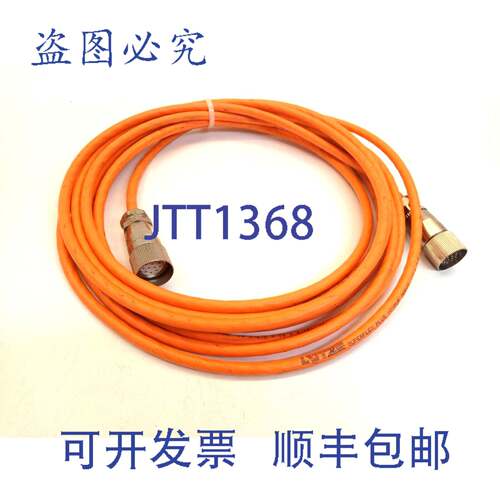 原装供应[10,89 欧元/米] 5,5m Lütze 111093 Superflex Plus Pu