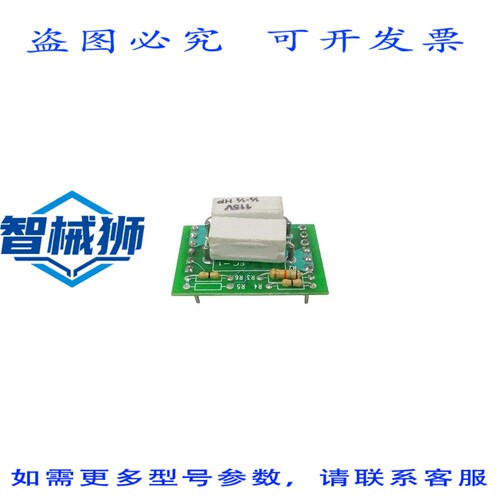原装供应 ELECTROL 2800-2857 REV.E NSNP