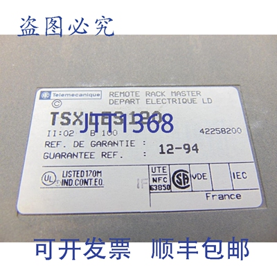 原装供应TSXLES120 PLC 模块