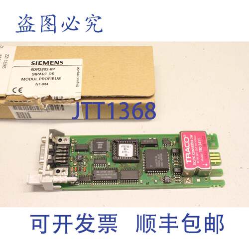 原装供应SIPART Dr Module PROFIBUS 6DR2803-8P接口模块