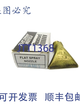 原装供应REXNORD 70873AMB9 NSMP