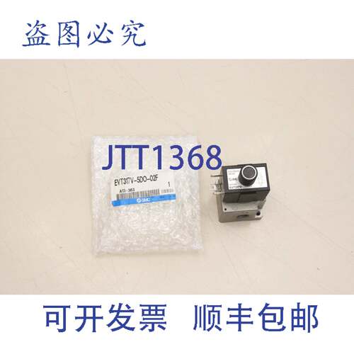 原装供应 EVT317V 5D0 02F-Q 24VDC G1/4控制器3/2通阀A13-363