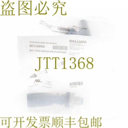 原装供应巴鲁夫 BCC06M4 BCC M434-0000-2A-000-41X75-000！ 2件