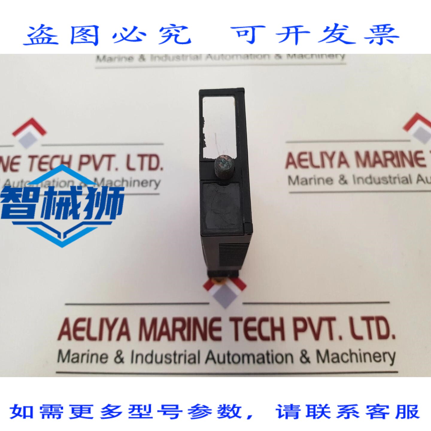原装供应 M-SYSTEM M2XM-1Z1-M2 电位器变送器 100-240 VAC