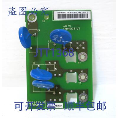 原装供应64698001B RVAR-5512 VS 驱动控制板 ACS BAU RVAR5512 O