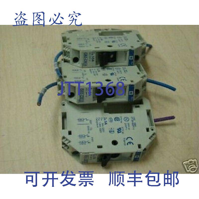 现货供应3 电信 GB2-CB10 =