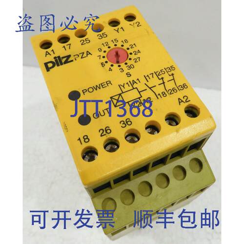 原装供应PZA 1Sz 2?z，皮尔磁 774030