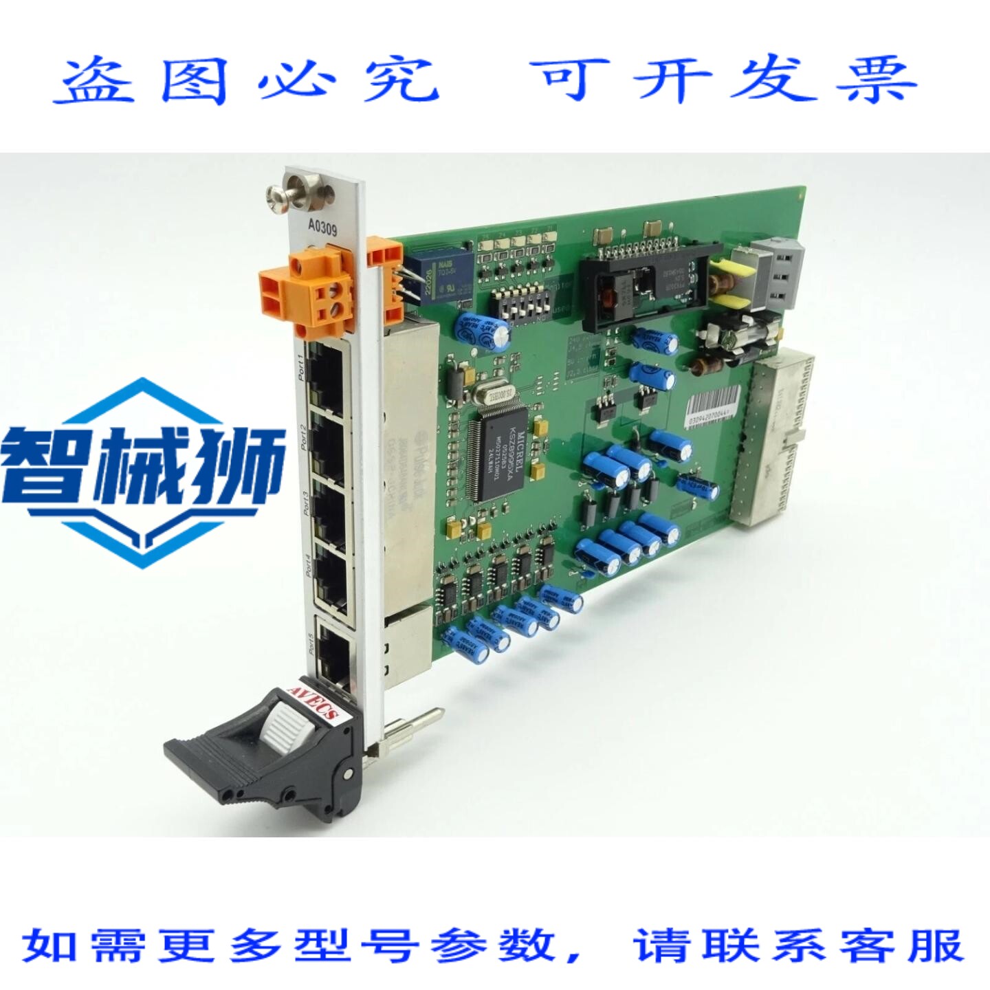 原装供应 AVECS BERN A0309 CPCI LAN交换机，带控制，5端口，版