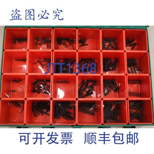 原装供应Federn aus Druckerei Printing 印刷机 Spring Feder So