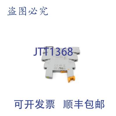 原装供应菲尼克斯电气 PLC-BSC-24UC/21 2966029 （灰色）NSNP