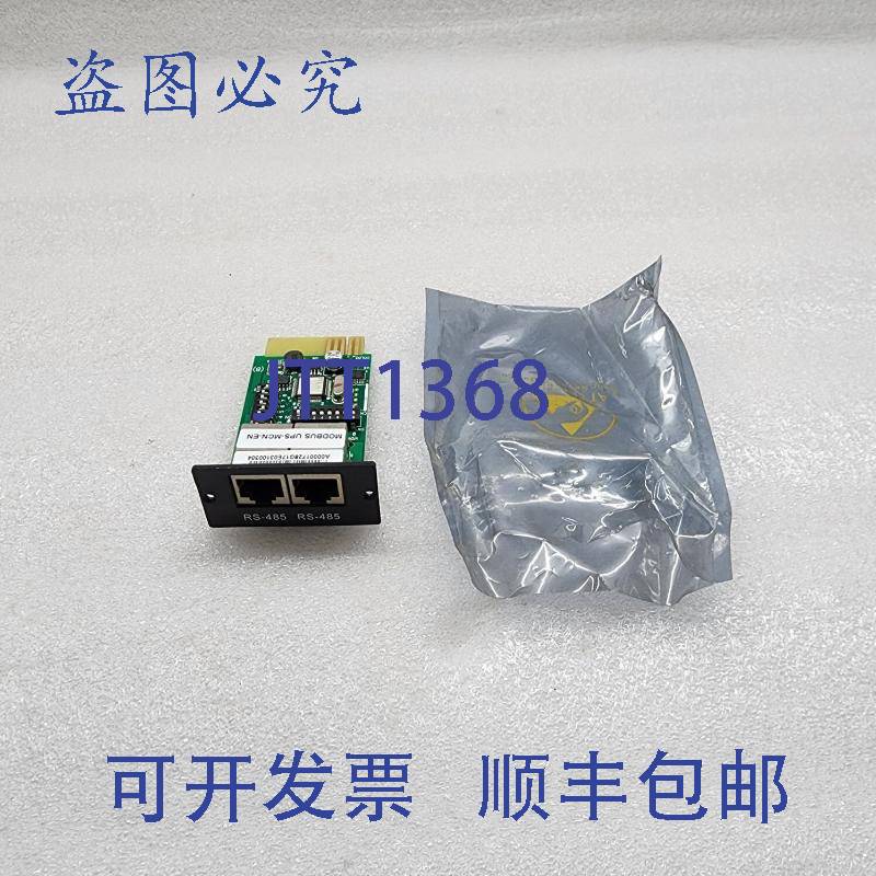原装供应LA-MODBUS -MCN-EN远程管理卡