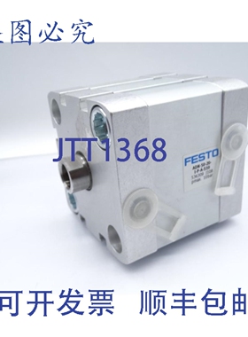 原装供应费斯托 ADN-50-20-IPA-S10 536309 气缸