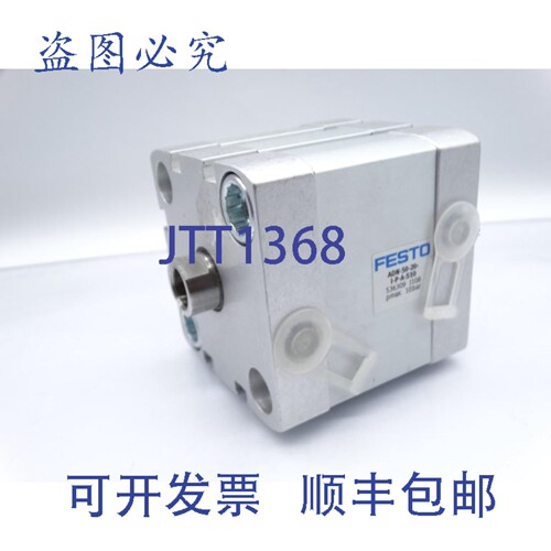 原装供应费斯托 ADN-50-20-IPA-S10 536309 气缸
