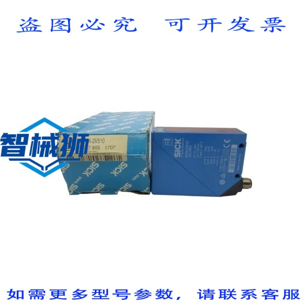 原装供应 SICK WT24-2V510 1017855 10-30VDC NSMP