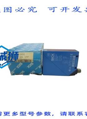 原装供应 SICK WT24-2V510 1017855 10-30VDC NSMP
