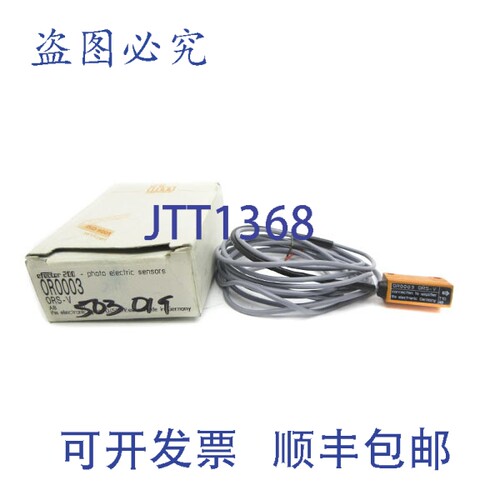 原装供应IFM EFECTOR OR0003 ORS-V NSMP