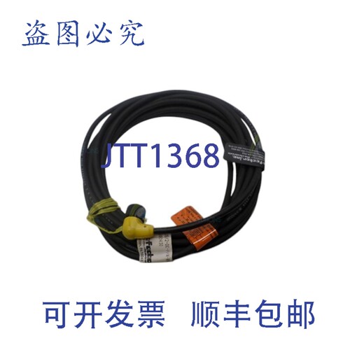 原装供应IFM EFECTOR U80430 电缆连接器 NSNP