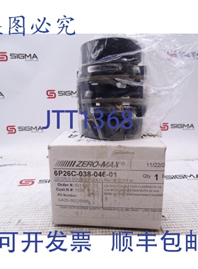 原装供应ZERO MAX INC 6P26C-038-046-01 联轴器