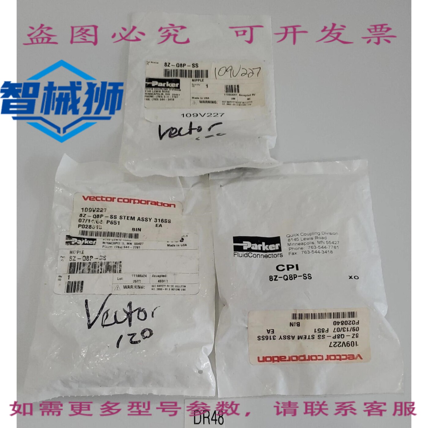 原装供应 3 件装 PARKER 8Z-Q8P-SS 把立 316 笔帽 + 卡