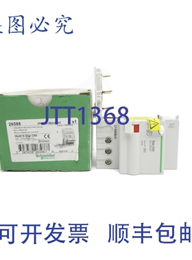 原装供应26588 NSMP