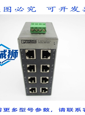 原装供应 菲尼克斯电气 FLSWITCHSFN8TX 2891929 UNMP