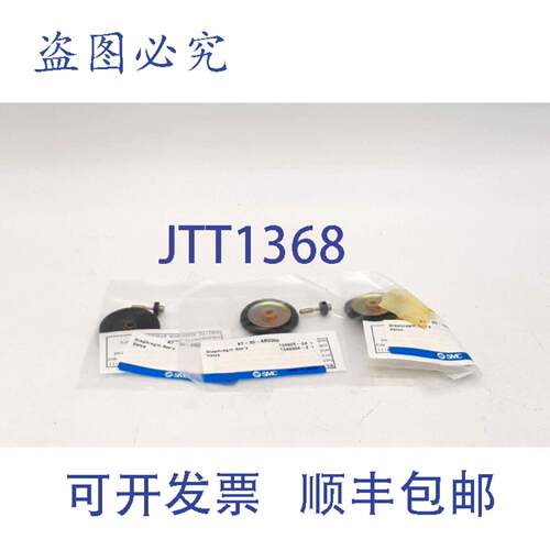 原装 供应 KT-80-AR2060 - 3 套