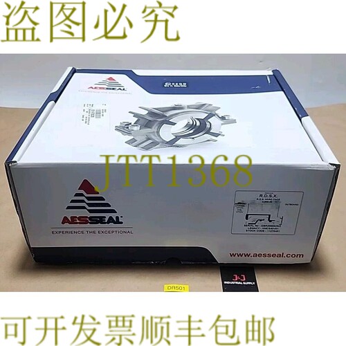 原装供应Aesseal RDSX 径向分割硬面 5.00 - 40 + ！
