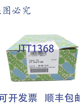 原装供应菲尼克斯电气 PT1X2+F-BE（10 个装）NSFS