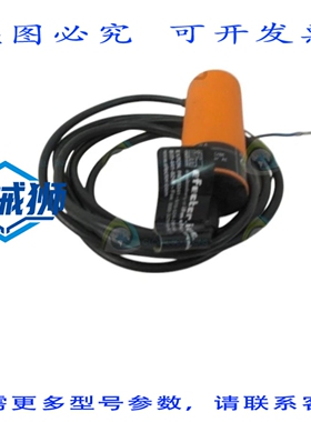 原装供应 IFM EFECTOR IB0027 电感式接近传感器 UNMP