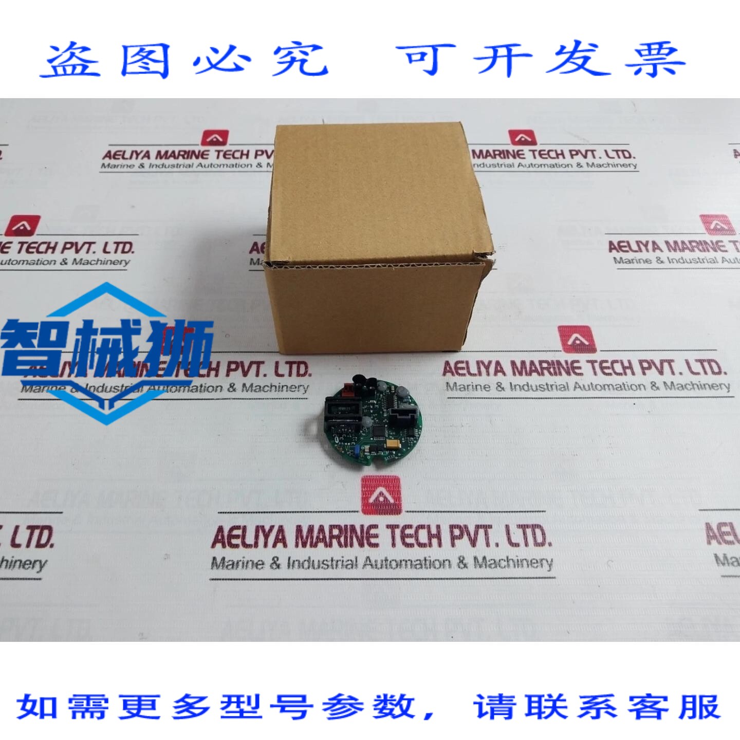 原装供应 ROSEMOUNT CCA 3031-583 压力变送器电路板 94V-0 M-6