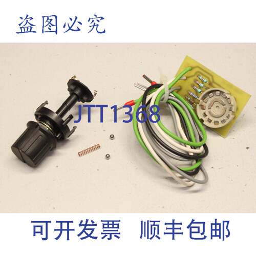 原装供应LORLIN NC006 NC 006 HH98-009-01 开关 NC-006
