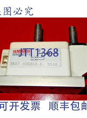 原装供应SEMIKRON SKET 400/12 E，半 4