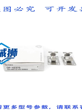 原装供应 基恩士 OP-42370 NSMP