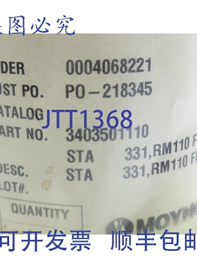 原装供应MOYNO 3403501110 泵