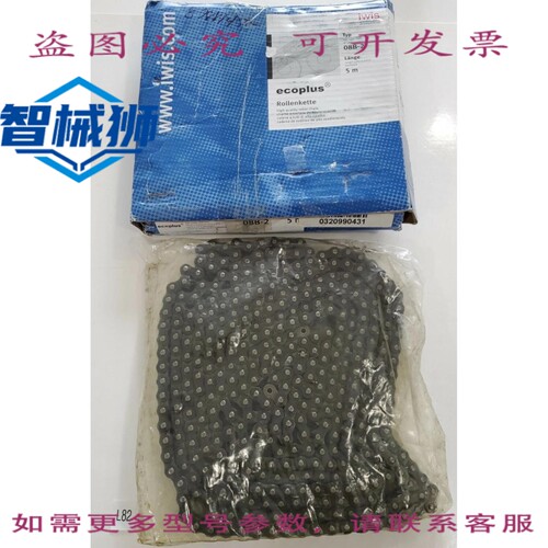 原装供应 IWIS TYP 08B-2 ECOPLUS 滚子链 5米 双股 +