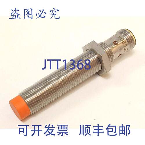 原装供应IFM IF5904电感式传感器
