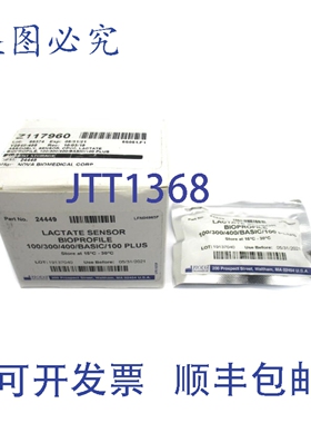 原装供应NOVA BIOMEDICAL 24449 NSMP