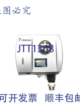 原装供应美卓 ND9103HN 30VDC 20-115PSI 转速4.0 国家安全计划