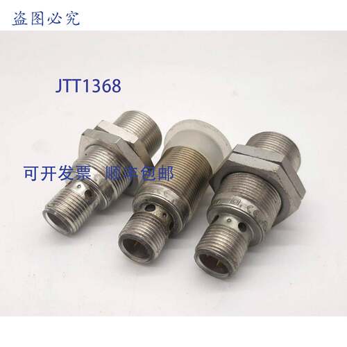 原装 供应IFM IGC204 电感式传感器 3 个装