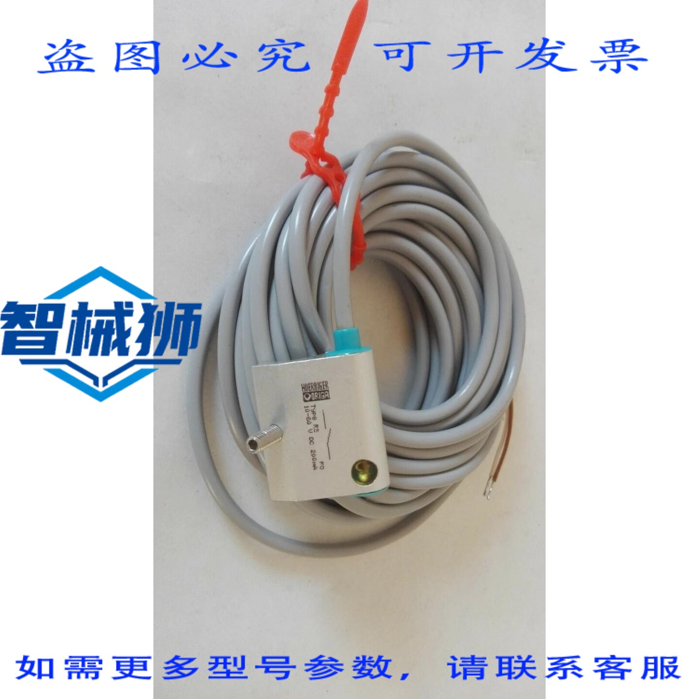 原装供应 HOERBIR ORIGA 打字机近