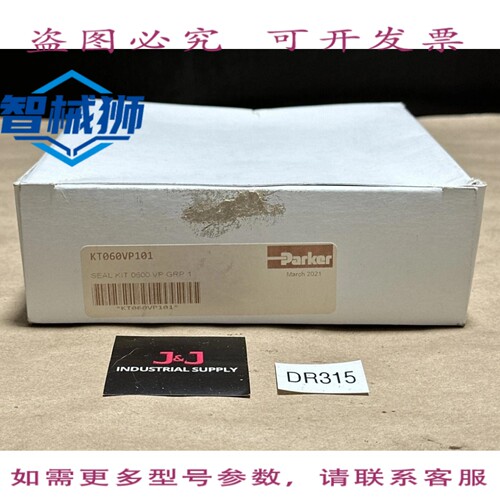原装供应 - KT060VP101 0600 VP GRP 1 及