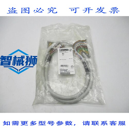 原装供应 菲尼克斯电气 FLK50/EZ-DR/100/KONFEK 2289078 NSMP